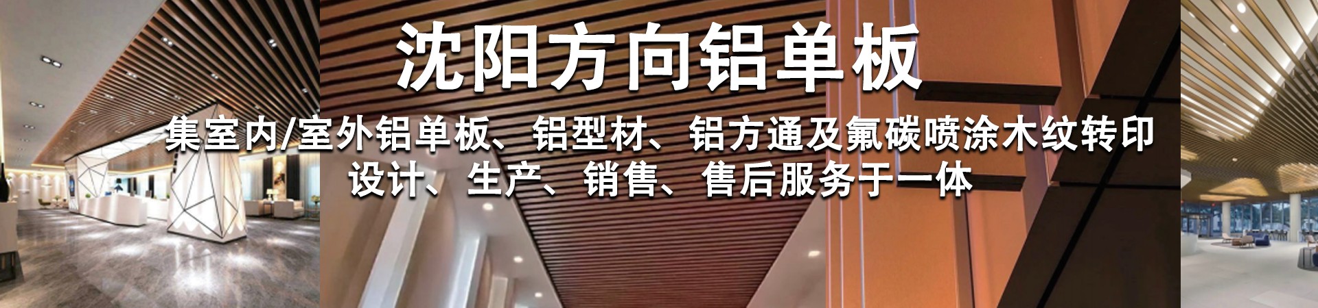 首页 - 厂家
